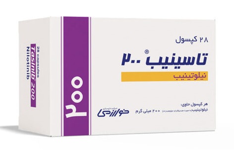 کپسول تاسینیب 200 میلی گرم